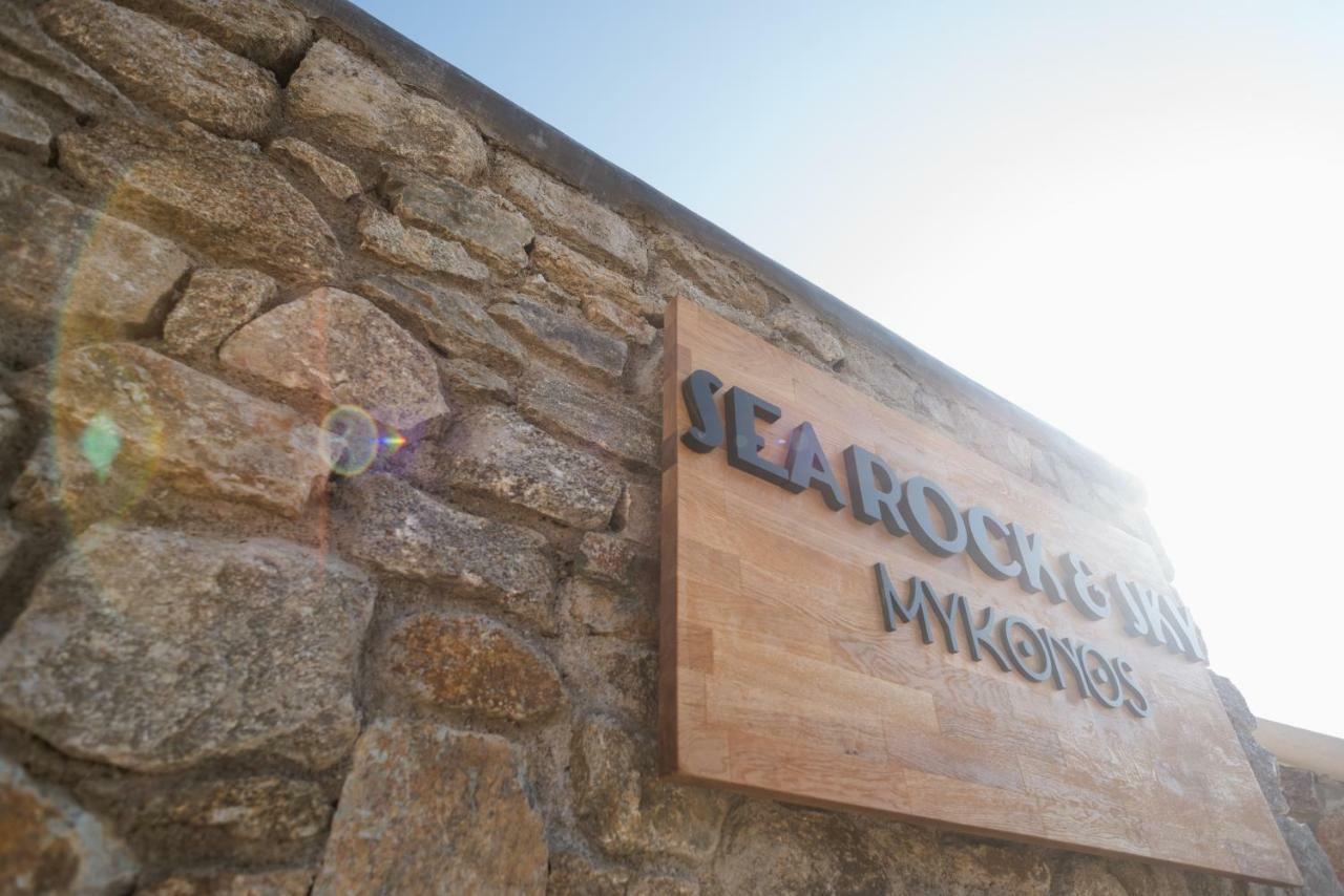 Sea Rock & Sky Private Residence Merchia Beach Екстер'єр фото